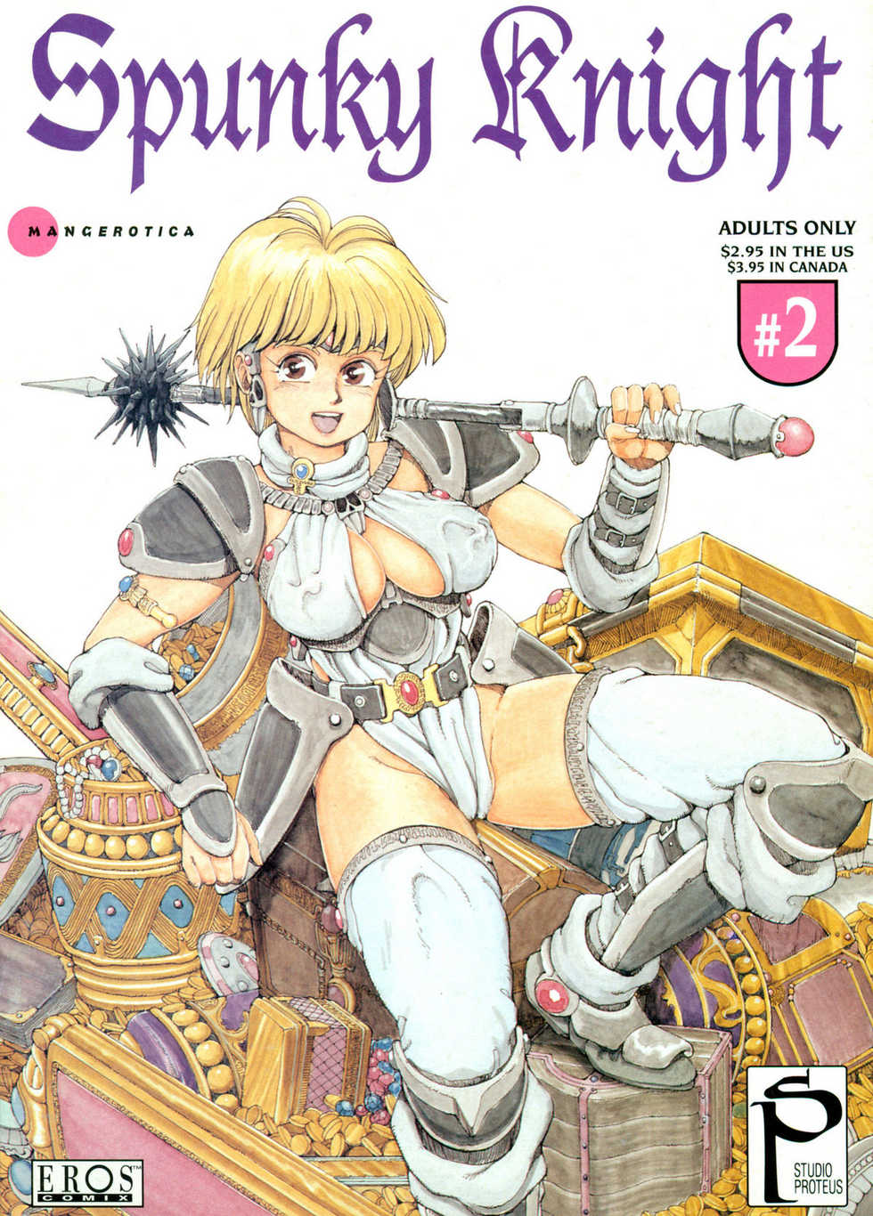 [Youhei Kozou] Spunky Knight 2 [English] - Page 1