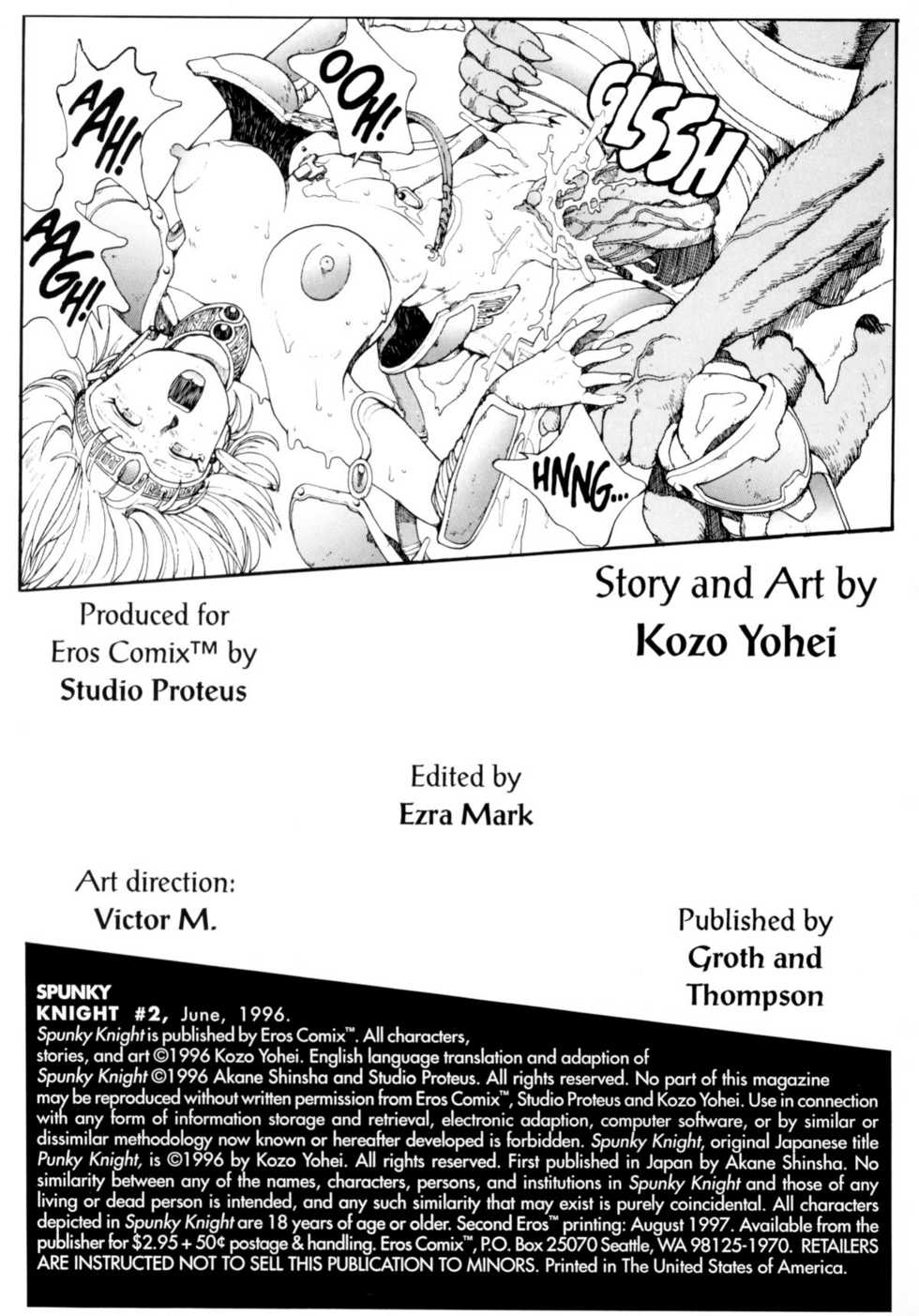 [Youhei Kozou] Spunky Knight 2 [English] - Page 2