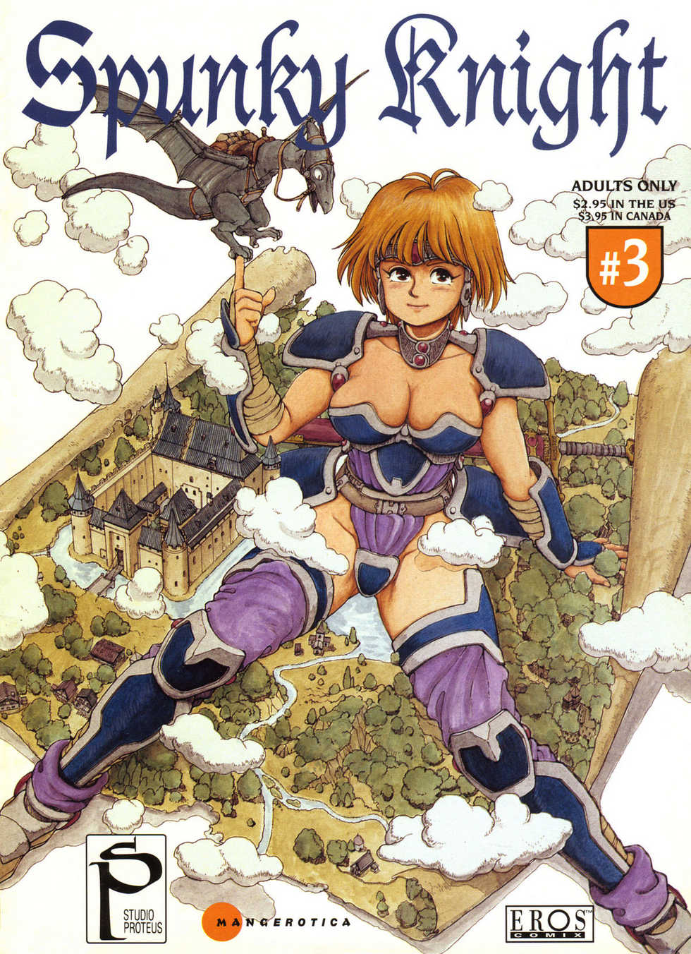 [Youhei Kozou] Spunky Knight 3 [English] - Page 1