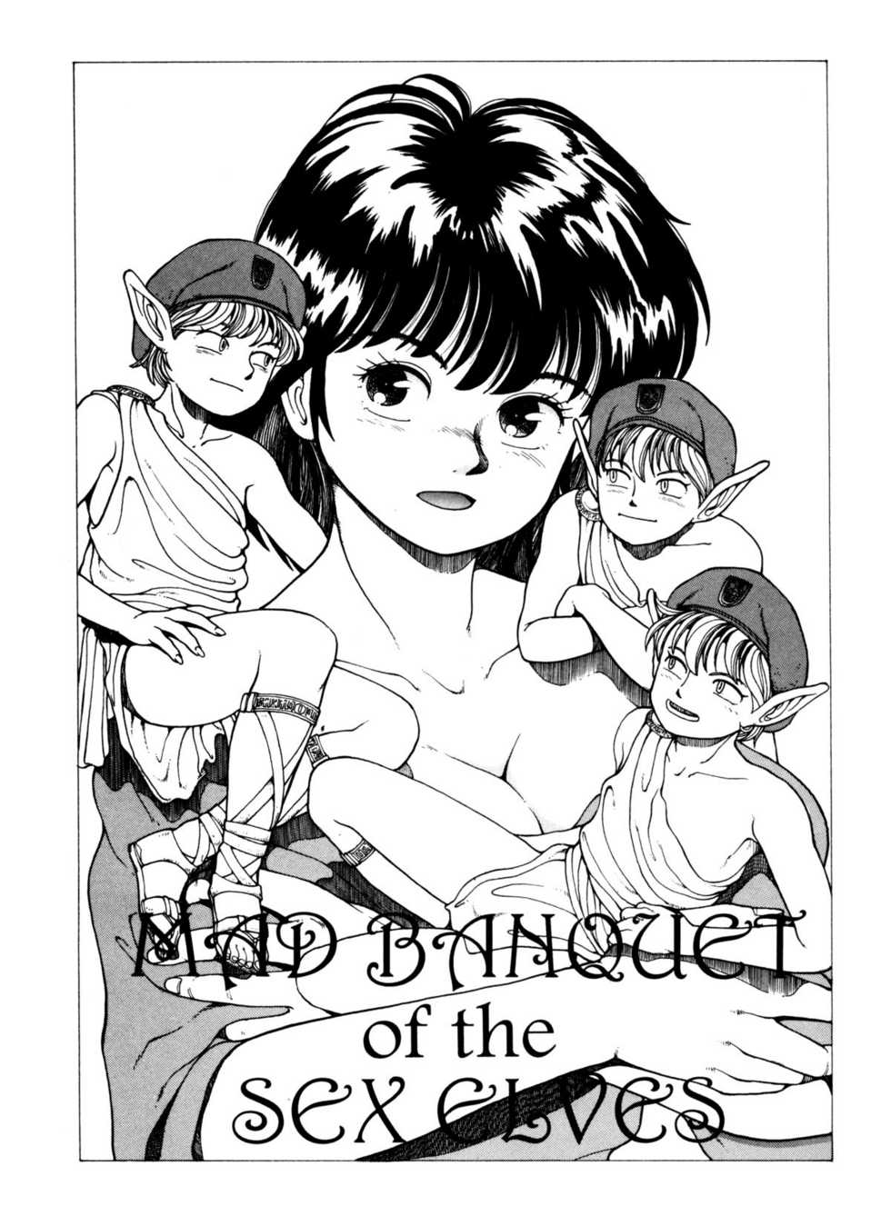 [Youhei Kozou] Spunky Knight 5 [English] - Page 3