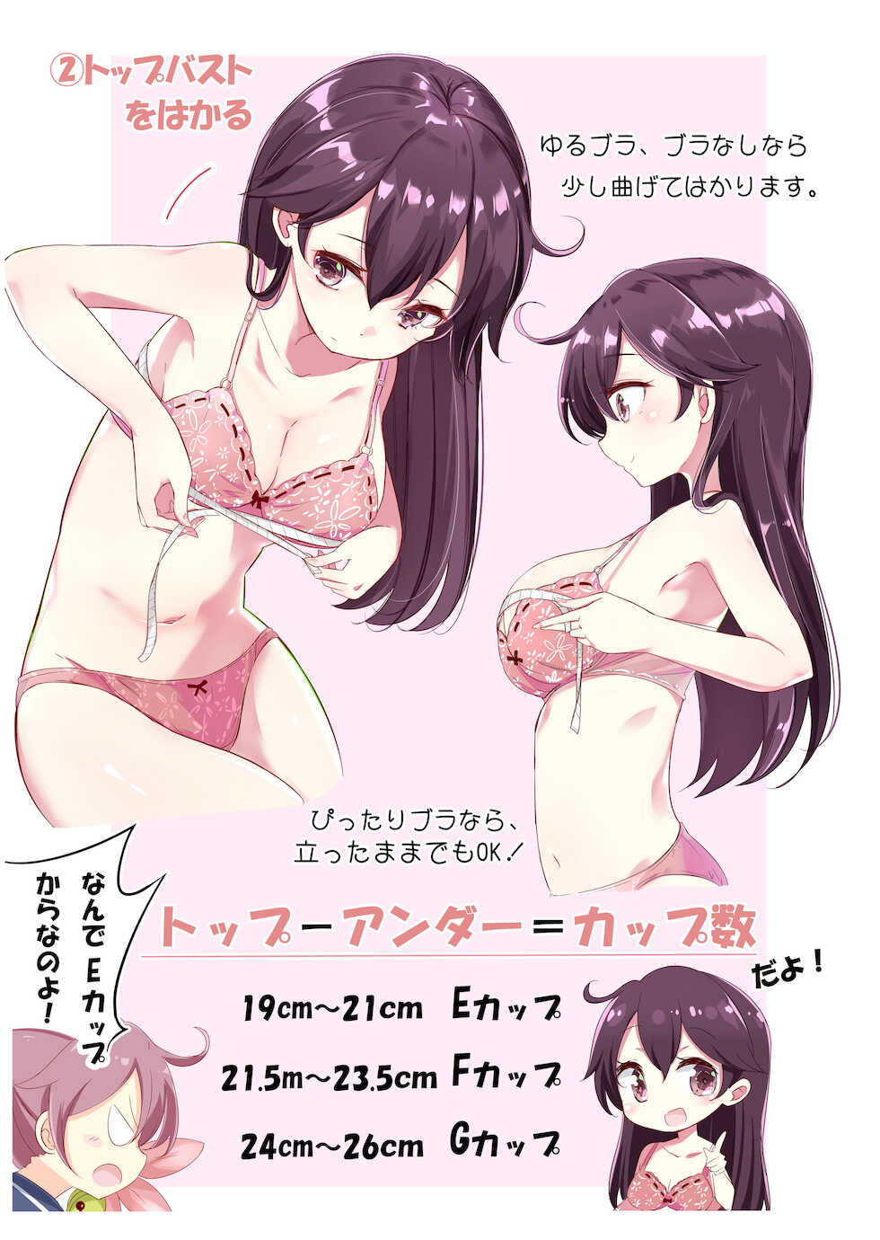 [NOVELIZE (Hamaken.)] Dainana Kuchikutai hamaken collection Soushuuhen + Ushio-chan no Ohanami! Oppai Sakurazake. (Kantai Collection -KanColle-) [Digital] - Page 40