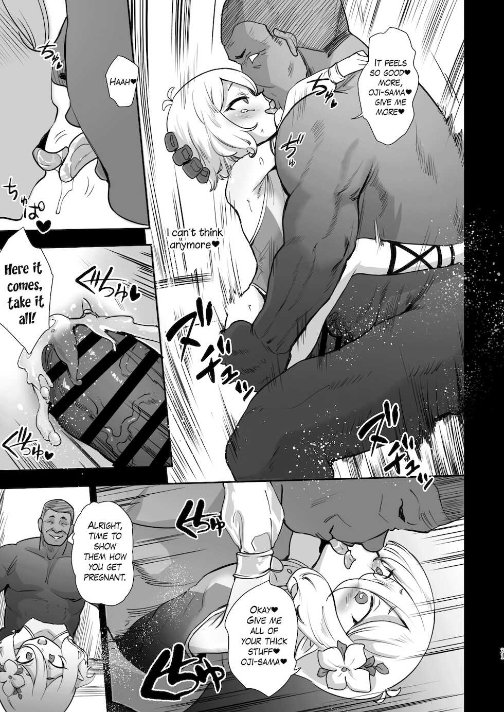[LOLI Seiyouken (PANBAI)] Kokkoro Choukyou NTR (Princess Connect! Re:Dive) [English] [Digital] [Yorozuya] - Page 31