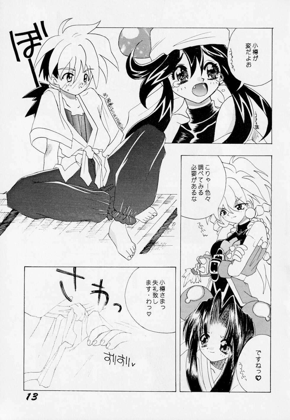 [AZA, SHYNESS OVER DRIVE (Hoashi Satoru, Motozaki Akira)] Abaredaiko 2  (Saber Marionette J) - Page 12