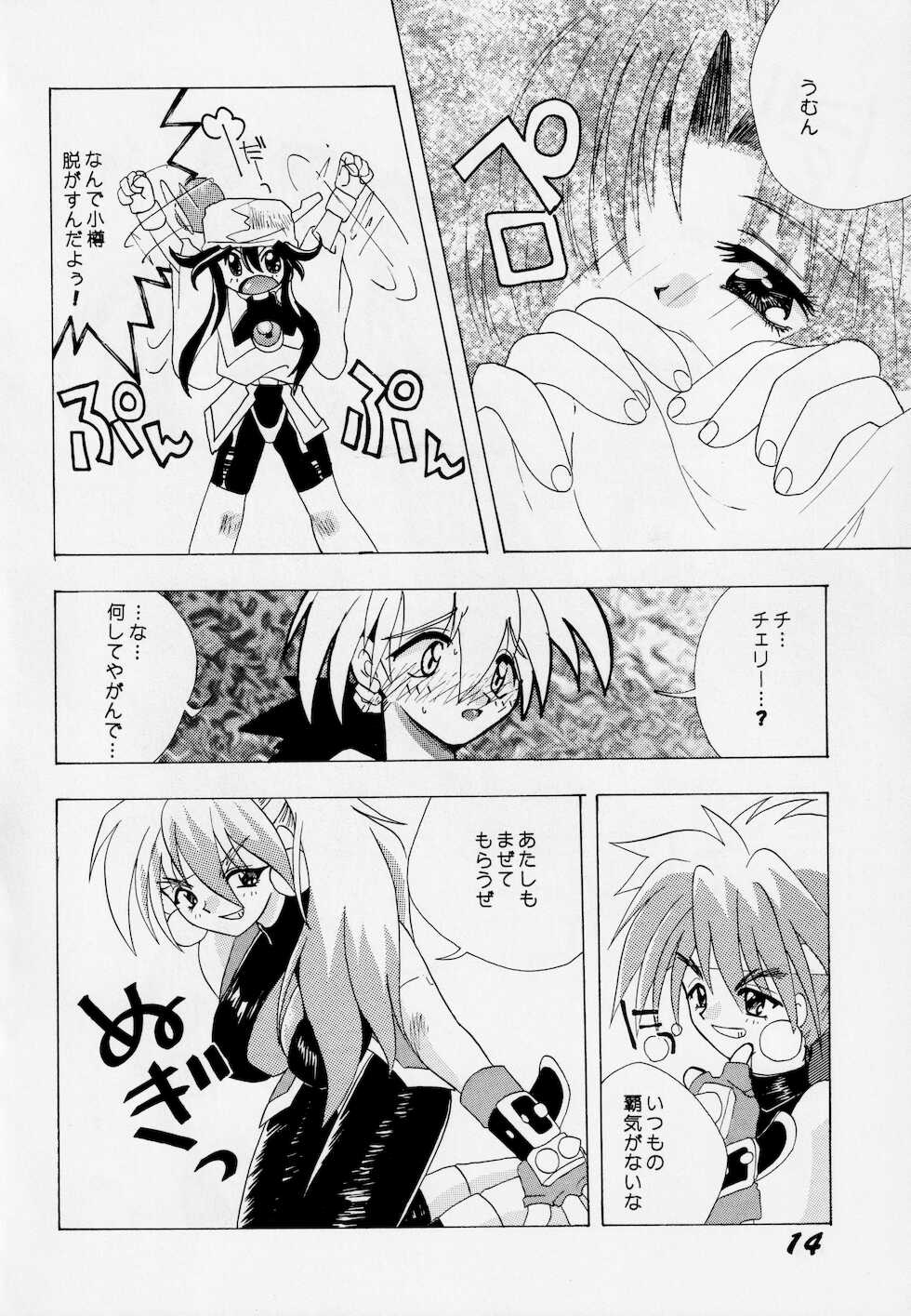 [AZA, SHYNESS OVER DRIVE (Hoashi Satoru, Motozaki Akira)] Abaredaiko 2  (Saber Marionette J) - Page 13