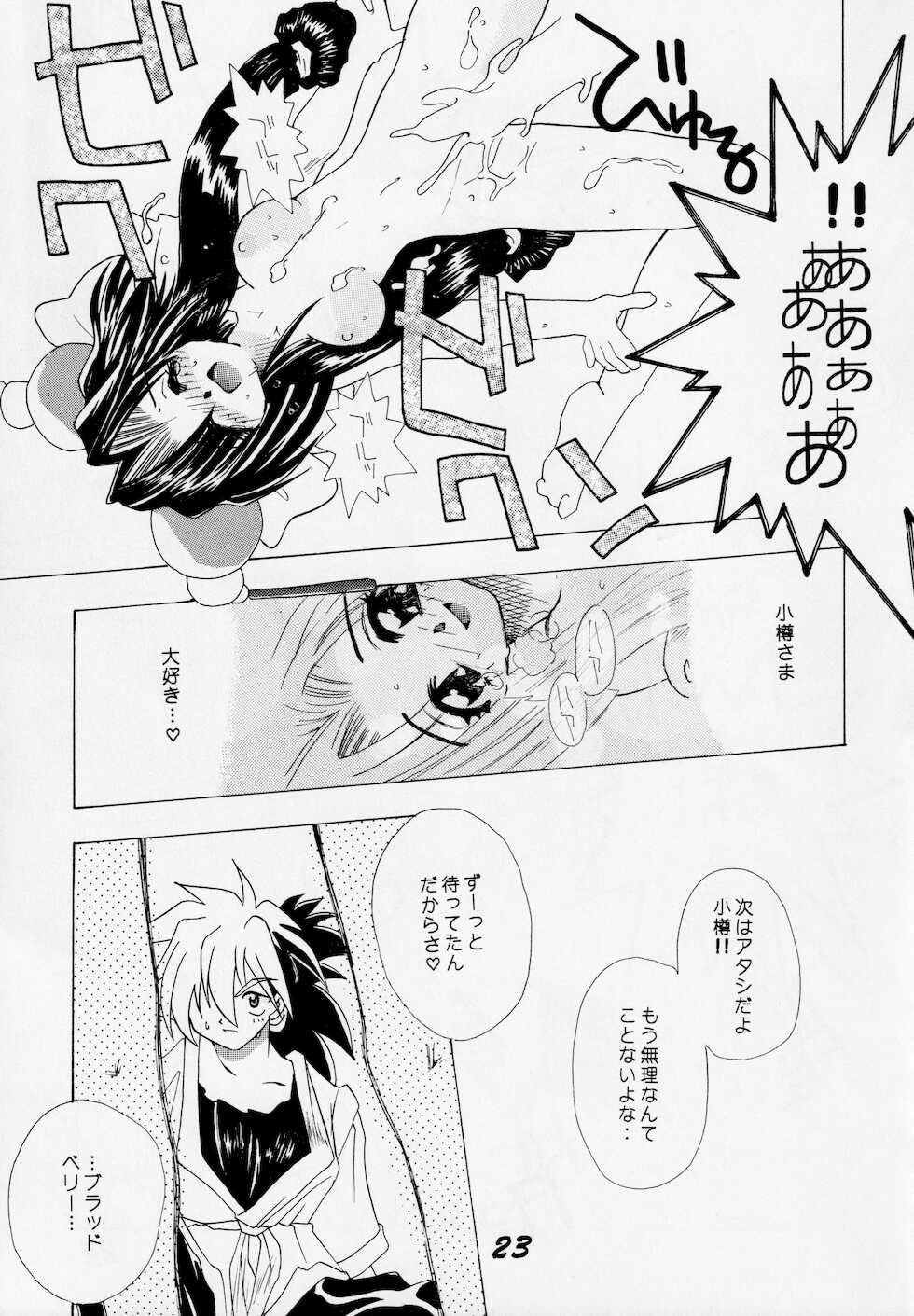 [AZA, SHYNESS OVER DRIVE (Hoashi Satoru, Motozaki Akira)] Abaredaiko 2  (Saber Marionette J) - Page 22