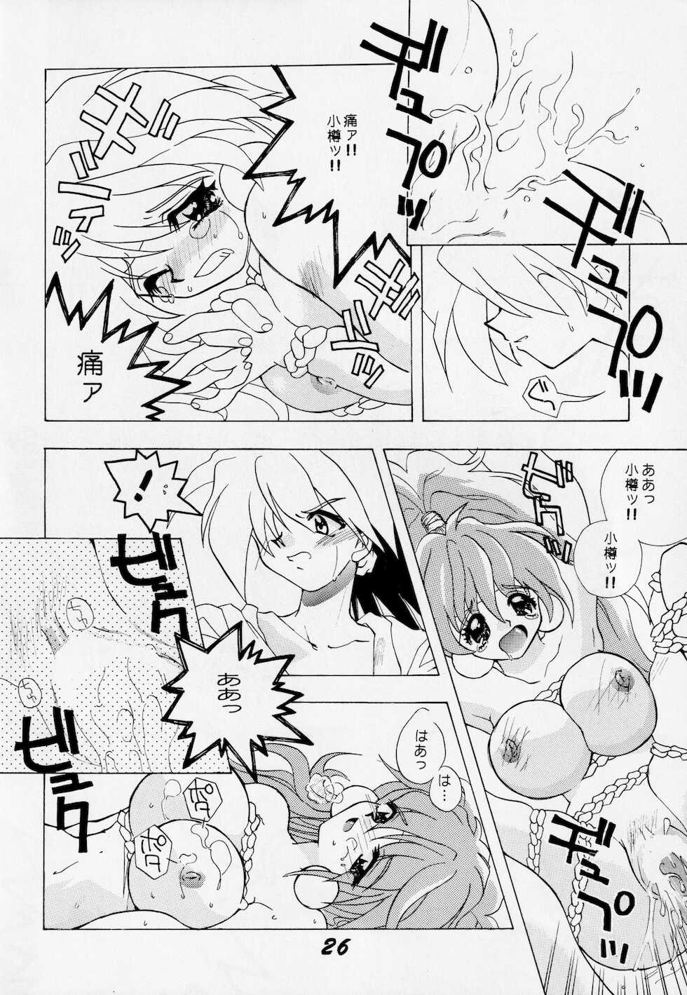 [AZA, SHYNESS OVER DRIVE (Hoashi Satoru, Motozaki Akira)] Abaredaiko 2  (Saber Marionette J) - Page 25