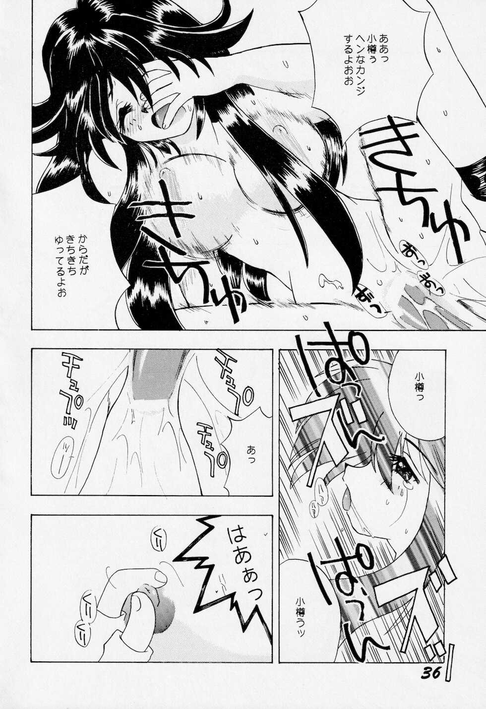 [AZA, SHYNESS OVER DRIVE (Hoashi Satoru, Motozaki Akira)] Abaredaiko 2  (Saber Marionette J) - Page 35
