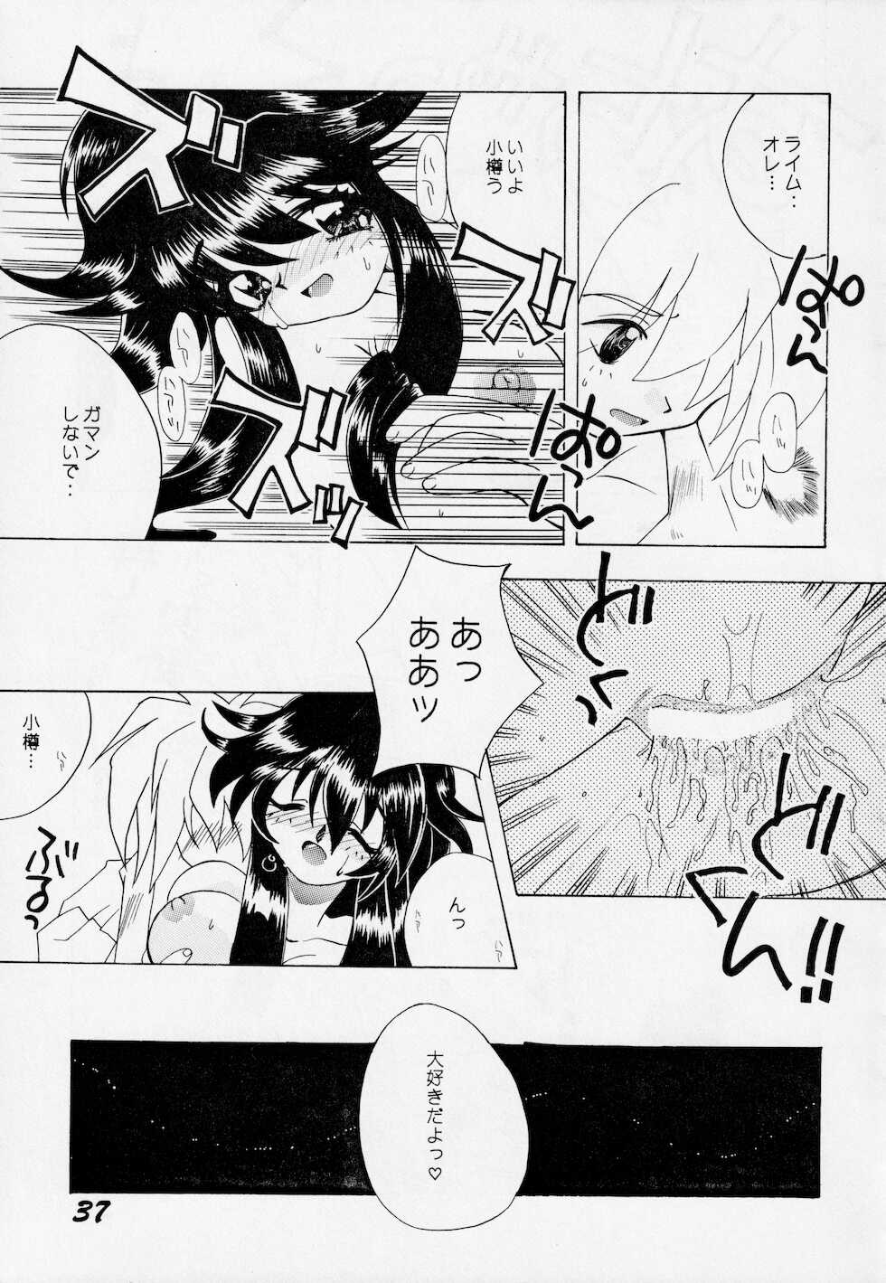 [AZA, SHYNESS OVER DRIVE (Hoashi Satoru, Motozaki Akira)] Abaredaiko 2  (Saber Marionette J) - Page 36