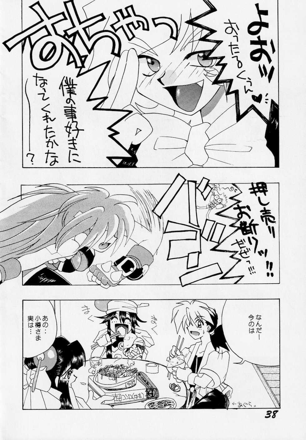 [AZA, SHYNESS OVER DRIVE (Hoashi Satoru, Motozaki Akira)] Abaredaiko 2  (Saber Marionette J) - Page 37