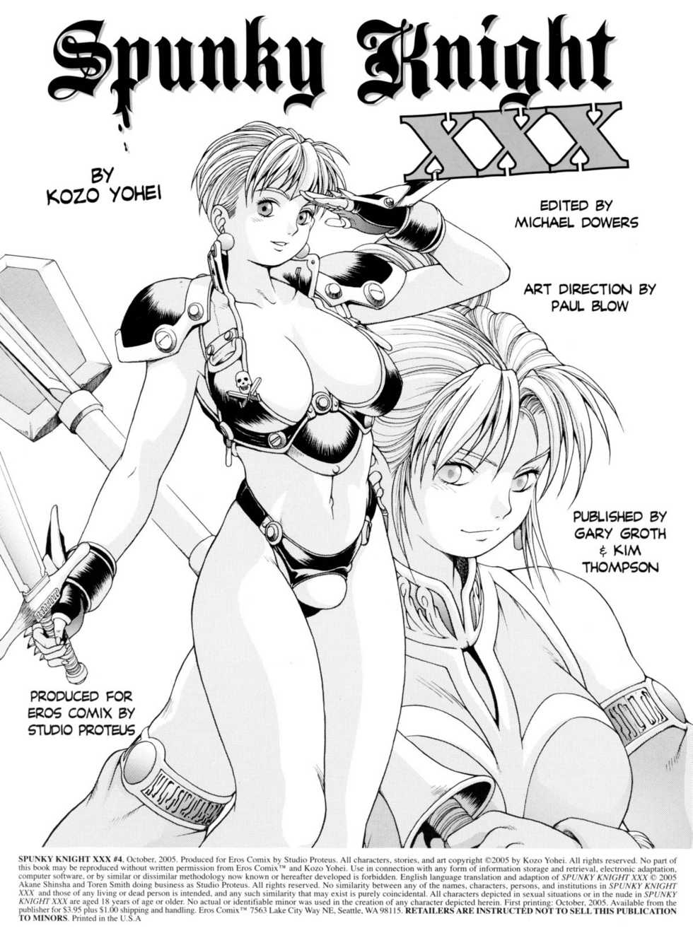[Youhei Kozou] Spunky Knight XXX 4 [English] - Page 2