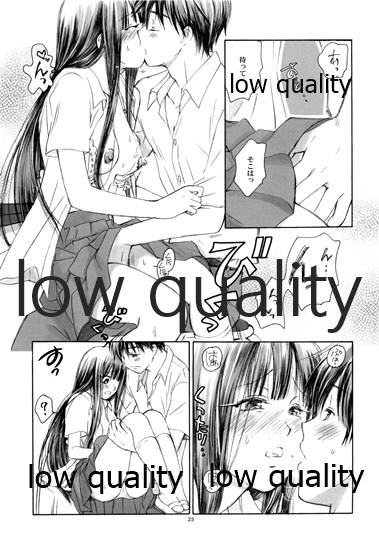 (C80) [Yamaguchirou (Yamaguchi Shinji)] FEEL (Kimi ni Todoke) - Page 22