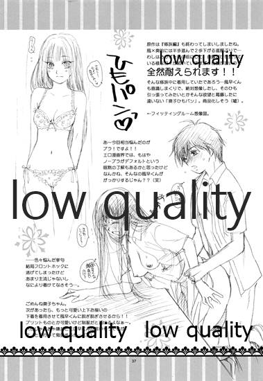 (C80) [Yamaguchirou (Yamaguchi Shinji)] FEEL (Kimi ni Todoke) - Page 36