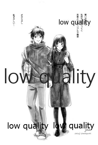 (C81) [Yamaguchirou (Yamaguchi Shinji)] JOIN (Kimi ni Todoke) - Page 4