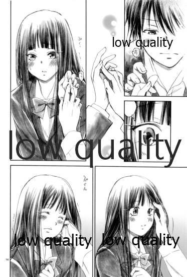 (C81) [Yamaguchirou (Yamaguchi Shinji)] JOIN (Kimi ni Todoke) - Page 13