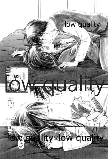 (C81) [Yamaguchirou (Yamaguchi Shinji)] JOIN (Kimi ni Todoke) - Page 15