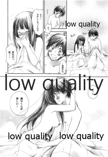 (COMIC1☆6) [Yamaguchirou (Yamaguchi Shinji)] sigh (Kimi ni Todoke) - Page 5