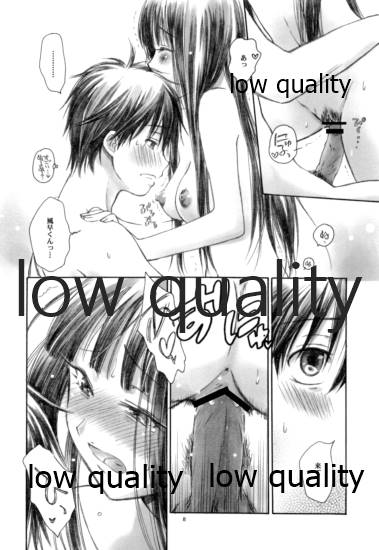 (COMIC1☆6) [Yamaguchirou (Yamaguchi Shinji)] sigh (Kimi ni Todoke) - Page 7