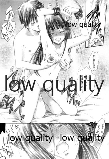 (COMIC1☆6) [Yamaguchirou (Yamaguchi Shinji)] sigh (Kimi ni Todoke) - Page 10