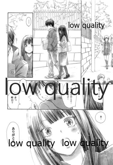 (COMIC1☆6) [Yamaguchirou (Yamaguchi Shinji)] sigh (Kimi ni Todoke) - Page 13