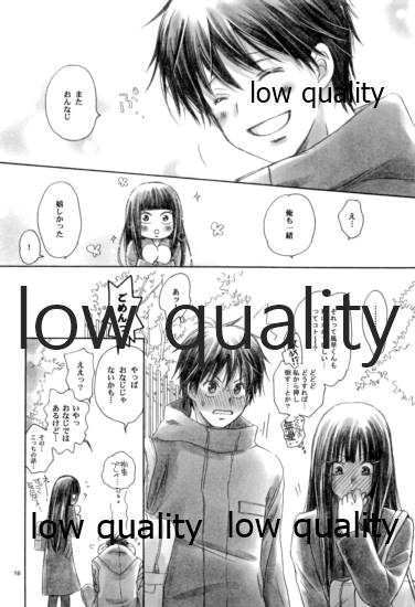 (COMIC1☆6) [Yamaguchirou (Yamaguchi Shinji)] sigh (Kimi ni Todoke) - Page 15