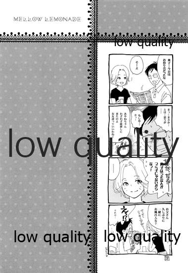 (C82) [Yamaguchirou (Yamaguchi Shinji)] Mellow Lemonade 1 (Kimi ni Todoke) - Page 7