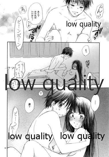 (C82) [Yamaguchirou (Yamaguchi Shinji)] Mellow Lemonade 1 (Kimi ni Todoke) - Page 31