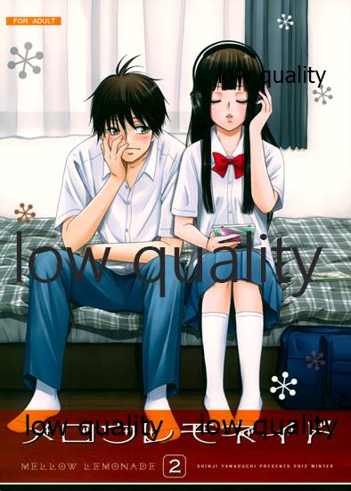 (C83) [Yamaguchirou (Yamaguchi Shinji)] Mellow Lemonade 2 (Kimi ni Todoke) - Page 1