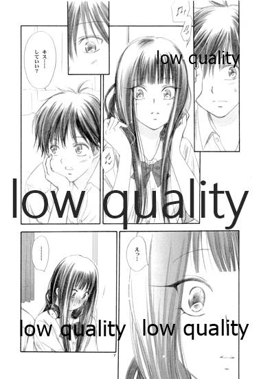 (C83) [Yamaguchirou (Yamaguchi Shinji)] Mellow Lemonade 2 (Kimi ni Todoke) - Page 6