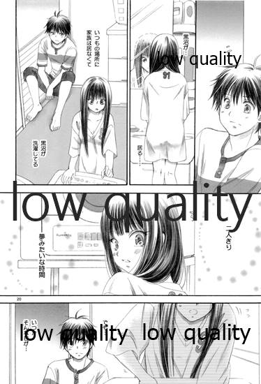 (C84) [Yamaguchirou (Yamaguchi Shinji)] Mellow Lemonade 3 (Kimi ni Todoke) - Page 19