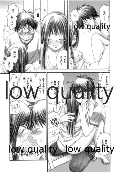 (C84) [Yamaguchirou (Yamaguchi Shinji)] Mellow Lemonade 3 (Kimi ni Todoke) - Page 30