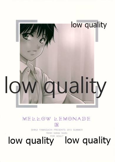 (C84) [Yamaguchirou (Yamaguchi Shinji)] Mellow Lemonade 3 (Kimi ni Todoke) - Page 34