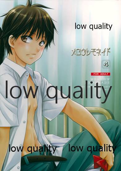 (C85) [Yamaguchirou (Yamaguchi Shinji)] Mellow Lemonade 4 (Kimi ni Todoke) - Page 1