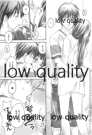 (C85) [Yamaguchirou (Yamaguchi Shinji)] Mellow Lemonade 4 (Kimi ni Todoke) - Page 14