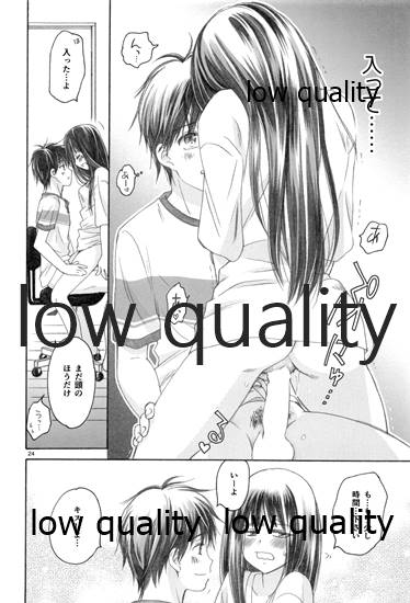 (C85) [Yamaguchirou (Yamaguchi Shinji)] Mellow Lemonade 4 (Kimi ni Todoke) - Page 23