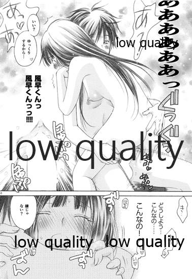 (C85) [Yamaguchirou (Yamaguchi Shinji)] Mellow Lemonade 4 (Kimi ni Todoke) - Page 29