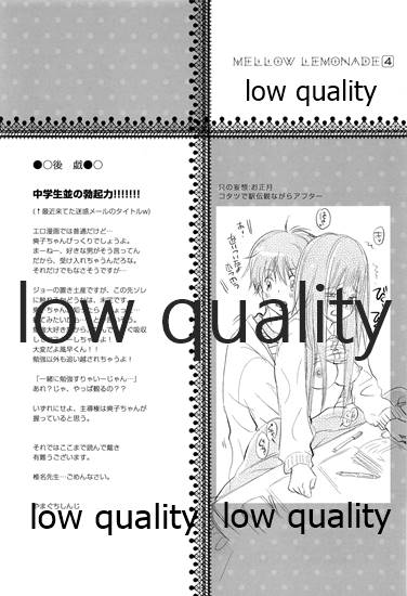 (C85) [Yamaguchirou (Yamaguchi Shinji)] Mellow Lemonade 4 (Kimi ni Todoke) - Page 36
