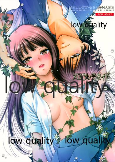 (C86) [Yamaguchirou (Yamaguchi Shinji)] Mellow Lemonade 5 (Kimi ni Todoke) - Page 1