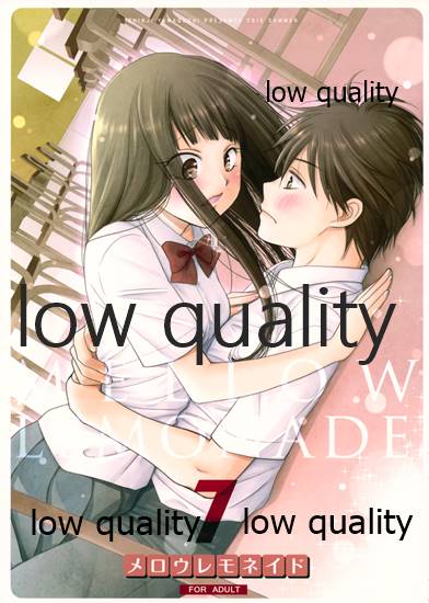 (C88) [Yamaguchirou (Yamaguchi Shinji)] Mellow Lemonade 7 (Kimi ni Todoke) - Page 1