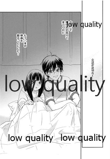 (C88) [Yamaguchirou (Yamaguchi Shinji)] Mellow Lemonade 7 (Kimi ni Todoke) - Page 30