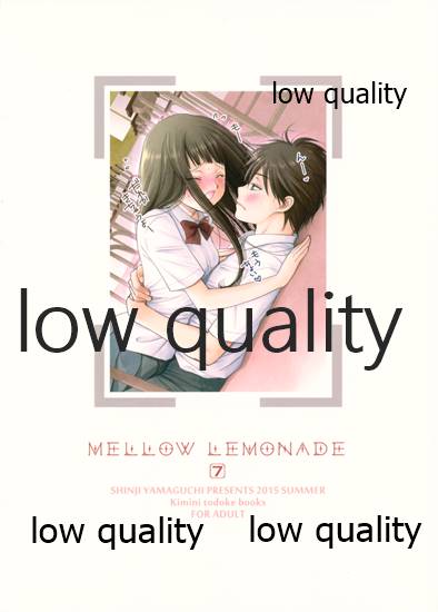 (C88) [Yamaguchirou (Yamaguchi Shinji)] Mellow Lemonade 7 (Kimi ni Todoke) - Page 34
