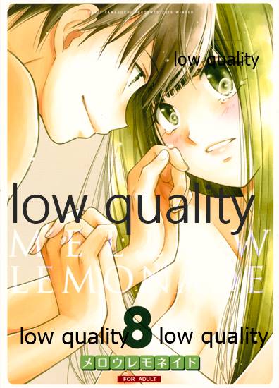 (C89) [Yamaguchirou (Yamaguchi Shinji)] Mellow Lemonade 8 (Kimi ni Todoke) - Page 1