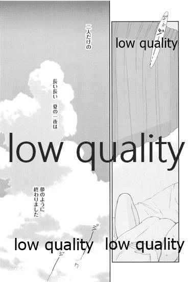 (C89) [Yamaguchirou (Yamaguchi Shinji)] Mellow Lemonade 8 (Kimi ni Todoke) - Page 22