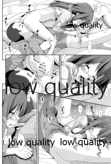 (SC59) [TYPE-57 (Frunbell)] TYPE-26 (Tamako Market) - Page 5