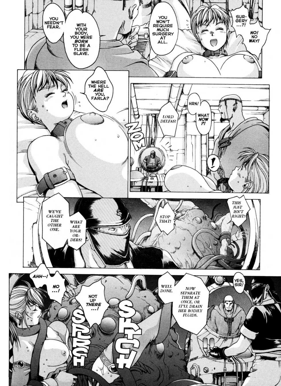 [Youhei Kozou] Spunky Knight XXX 5 [English] - Page 7