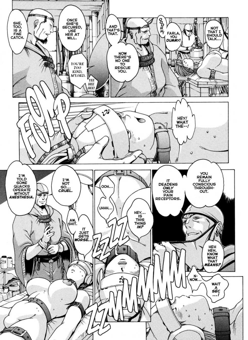 [Youhei Kozou] Spunky Knight XXX 5 [English] - Page 8