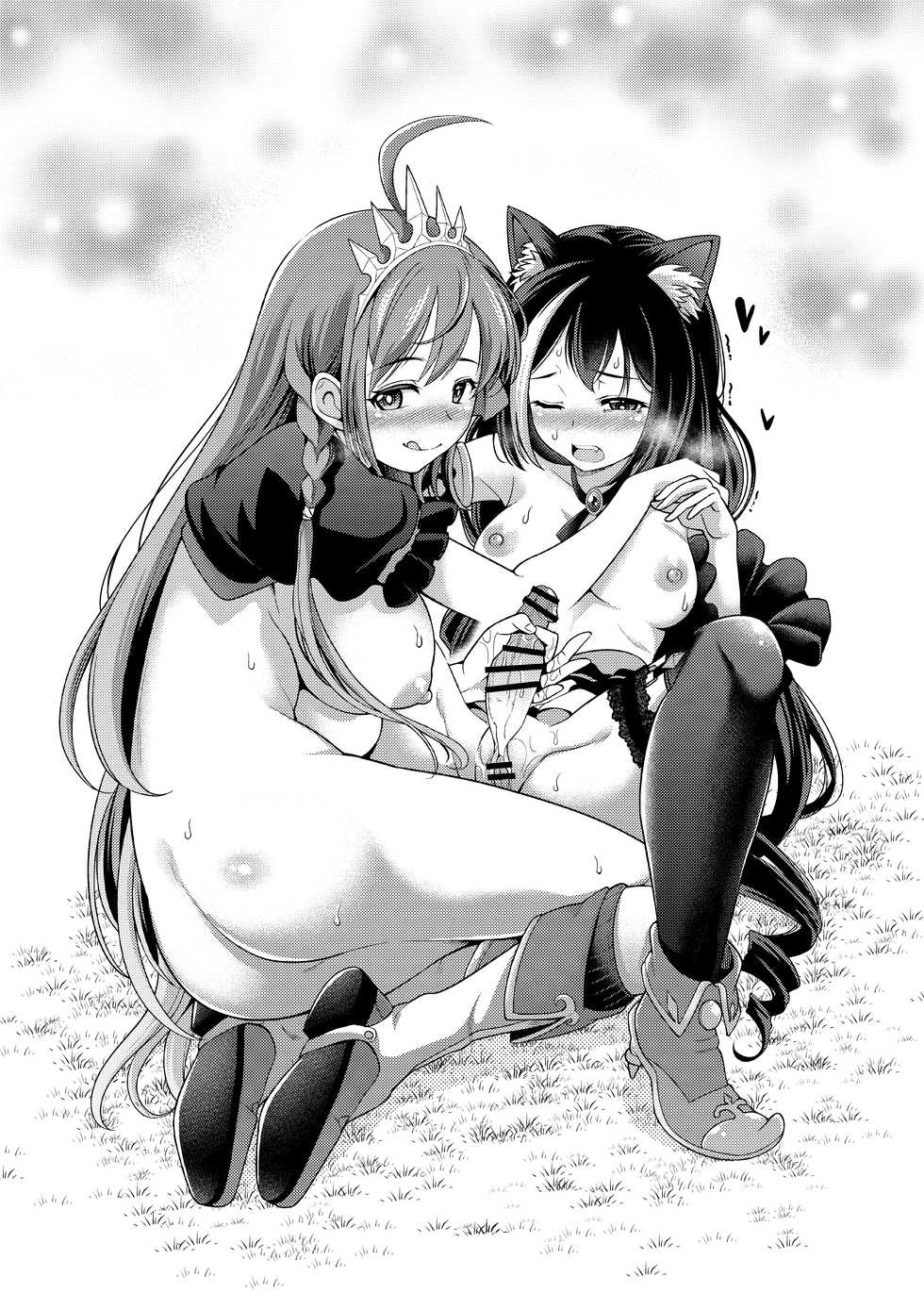 [Kurokoya (Shikigami Kuroko)] Mamono nante Taberu kara... Ochinchin ga Haechau no yo!! (Princess Connect! Re:Dive) [Spanish] [Amaterasu] [Digital] - Page 3