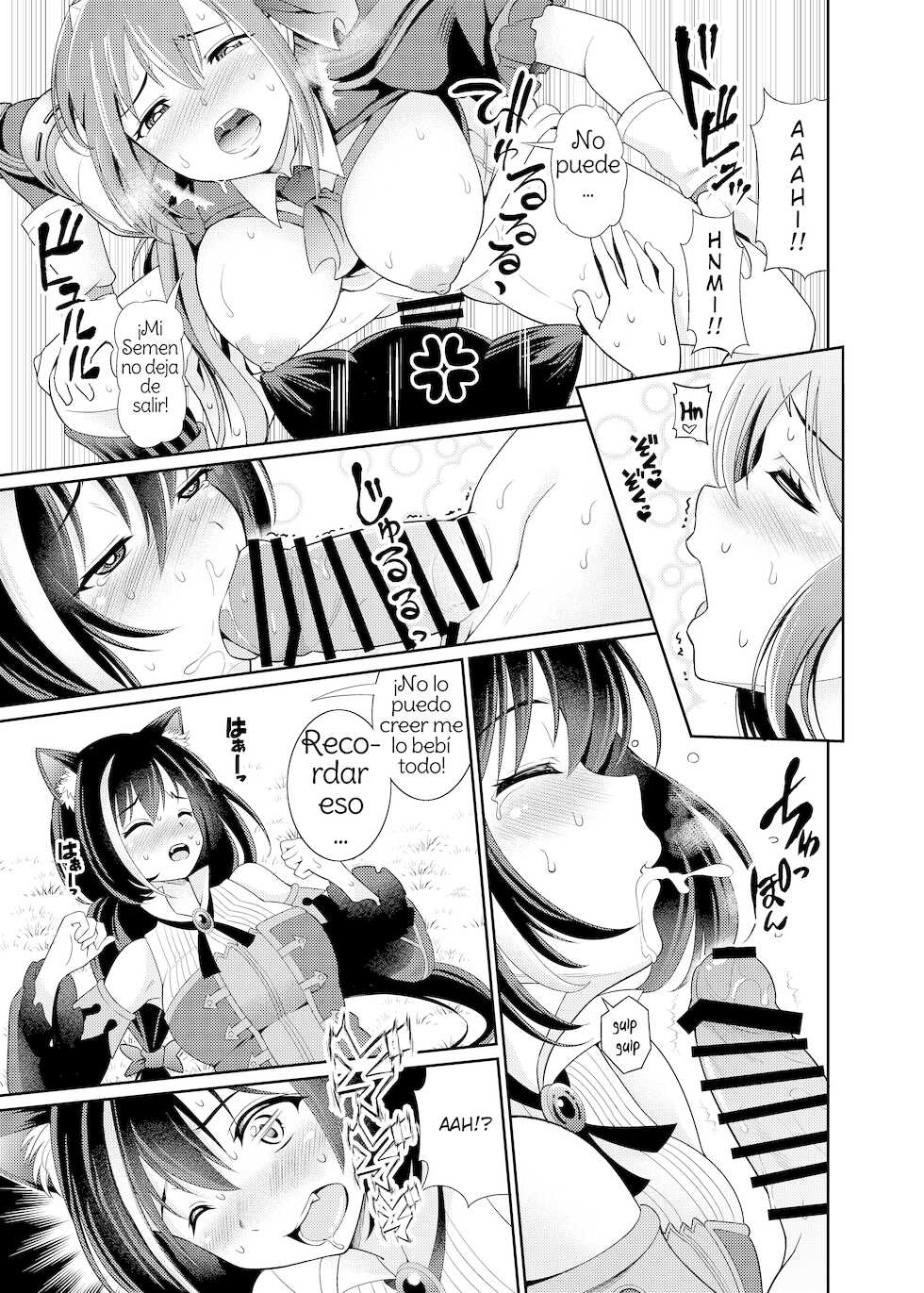 [Kurokoya (Shikigami Kuroko)] Mamono nante Taberu kara... Ochinchin ga Haechau no yo!! (Princess Connect! Re:Dive) [Spanish] [Amaterasu] [Digital] - Page 9