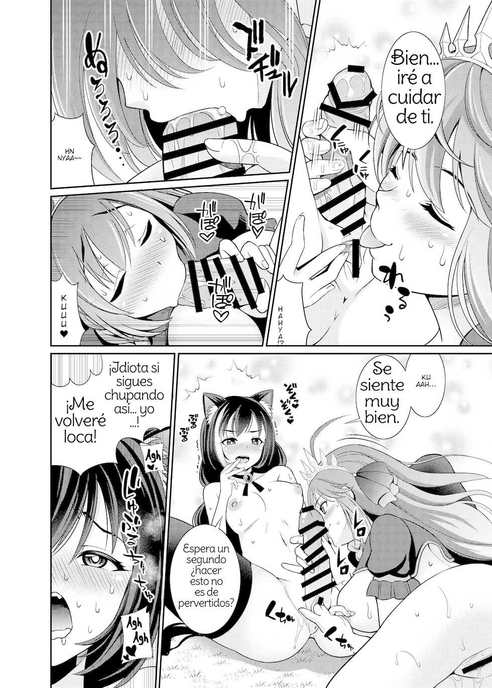 [Kurokoya (Shikigami Kuroko)] Mamono nante Taberu kara... Ochinchin ga Haechau no yo!! (Princess Connect! Re:Dive) [Spanish] [Amaterasu] [Digital] - Page 12