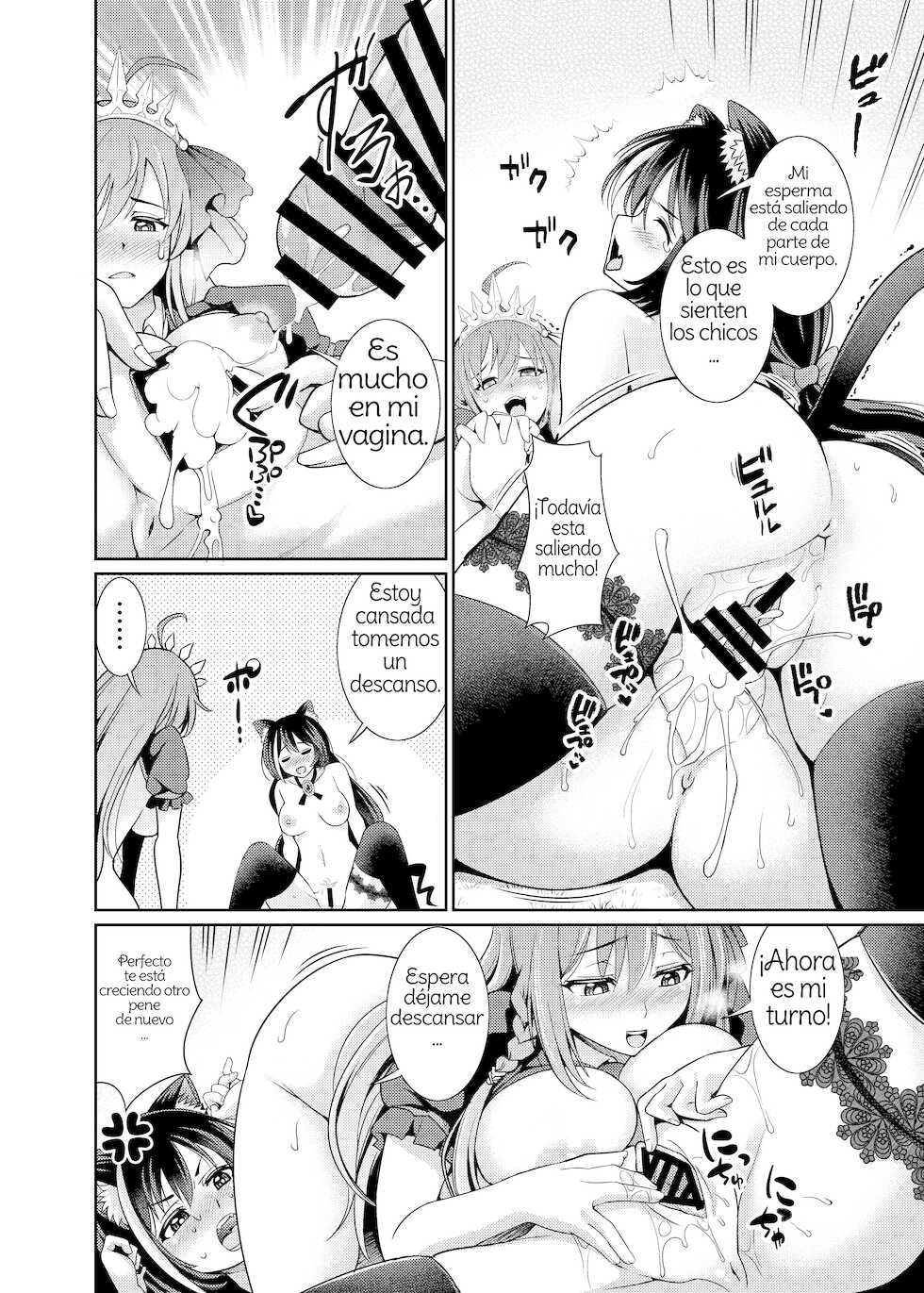 [Kurokoya (Shikigami Kuroko)] Mamono nante Taberu kara... Ochinchin ga Haechau no yo!! (Princess Connect! Re:Dive) [Spanish] [Amaterasu] [Digital] - Page 18