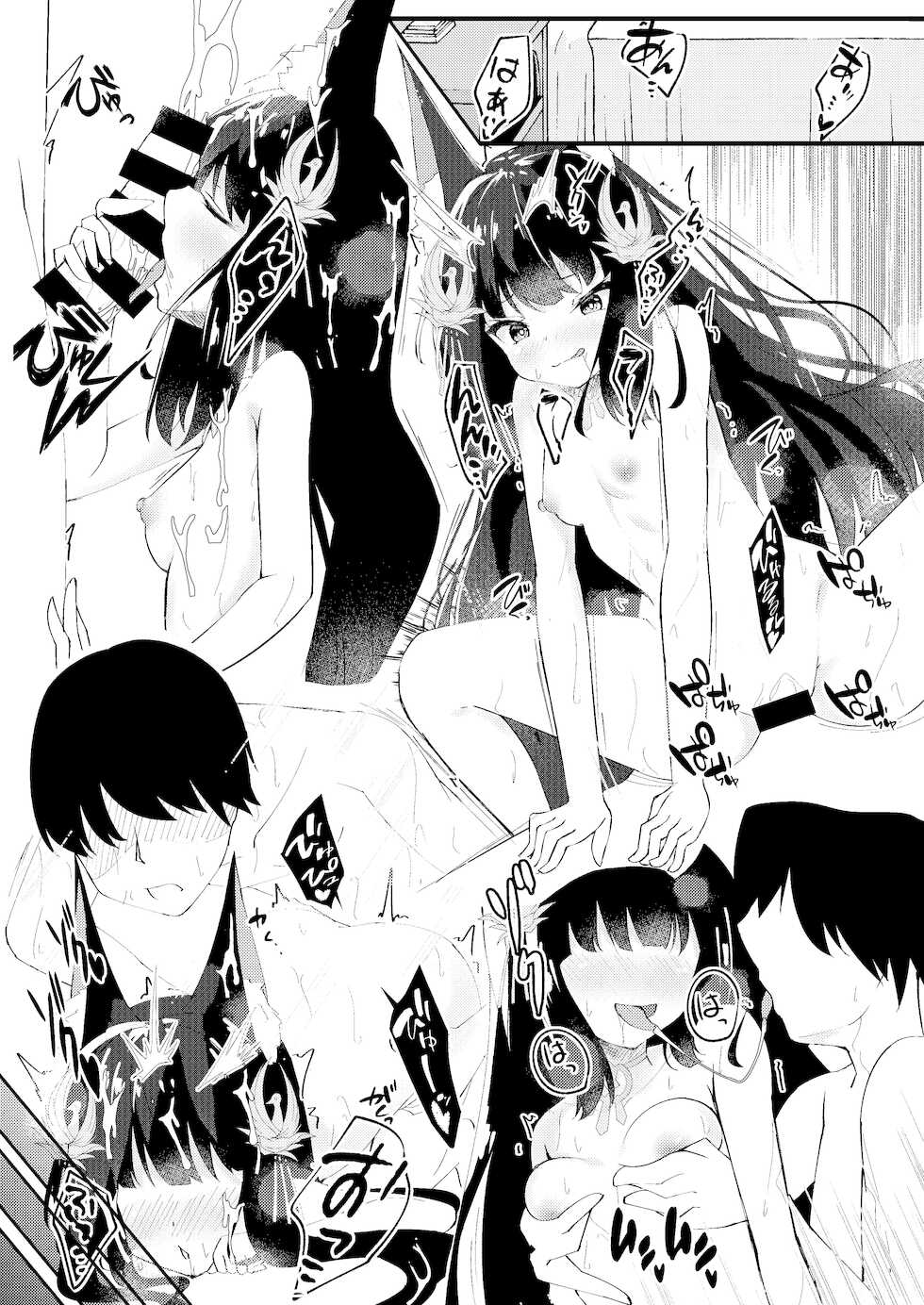 [Tsukuten (Madoka Tsukumo)] Amae Sasete Nagato-sama (Azur Lane) [Digital] - Page 20